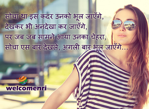 sad shayari new in hindi