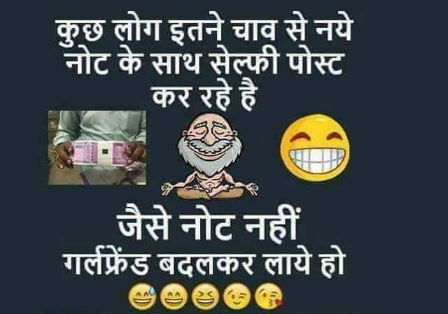 note ban funny cartoons