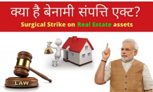 Know About Benami Property Act in India