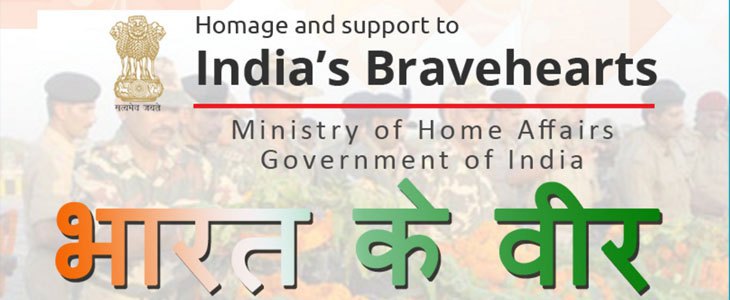 bharat-ke-veer-portal-and-app