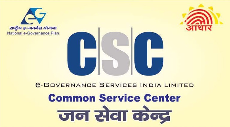 csc-common-service-center-in-hindi