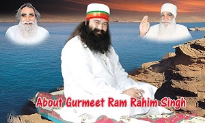 कौन है बाबा गुरुमीत राम रहीम पूरी जानकारी | Who is Baba Gurmeet Ram Rahim Singh in Hindi