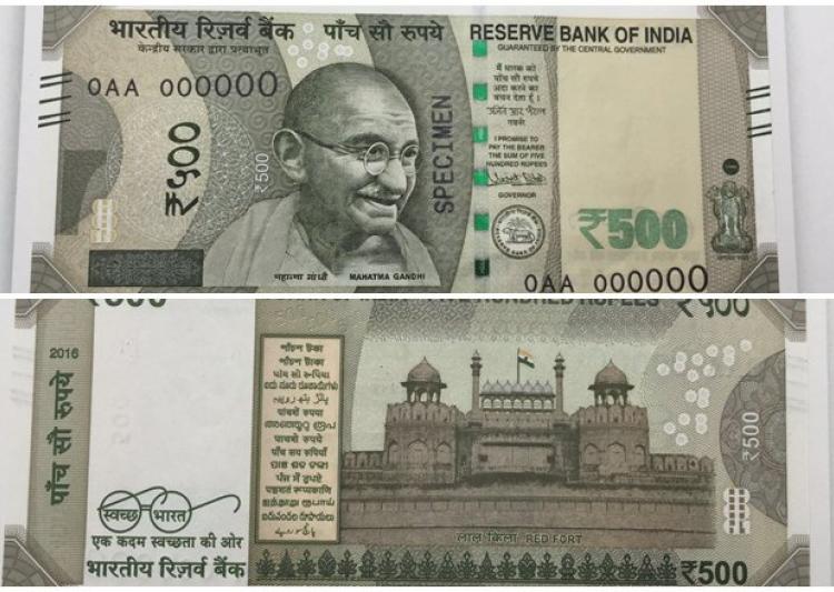 How to identify new notes of rs 500
