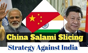 चीन की सलामी स्लाइसिंग नीति | Salami Slicing Policy Of China