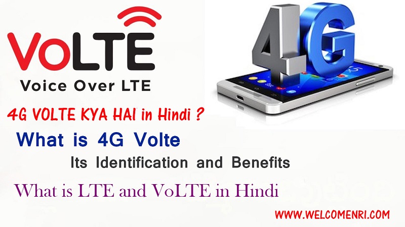 what is 4g volte in hindi