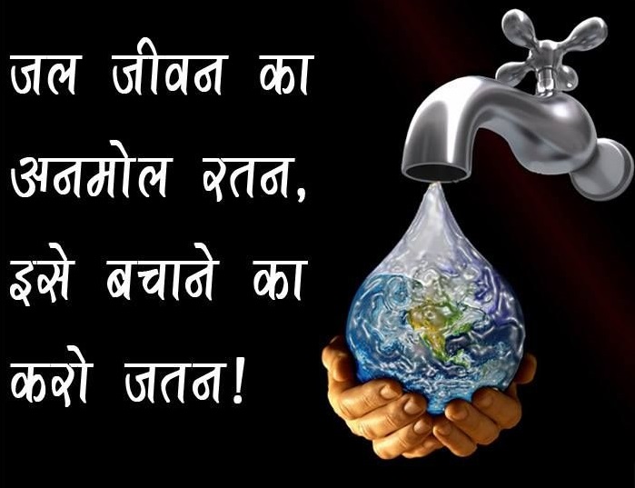 world-water-day-special